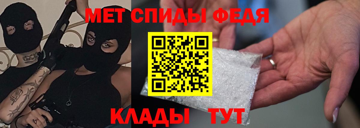 Амфетамин Розовый Анапа