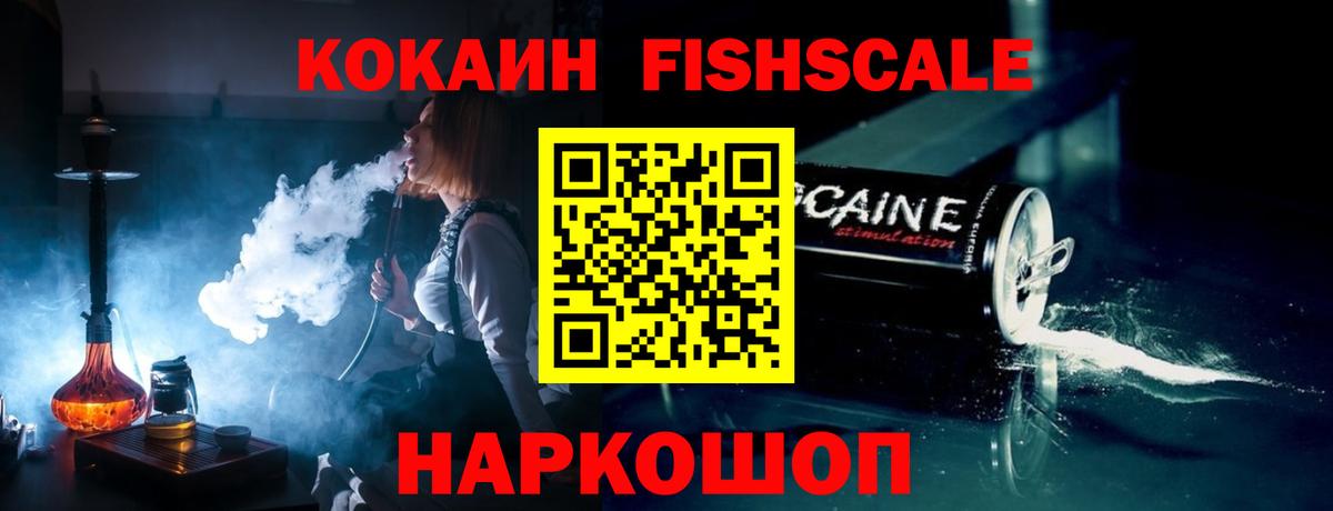 Кокаин Боливия Анапа