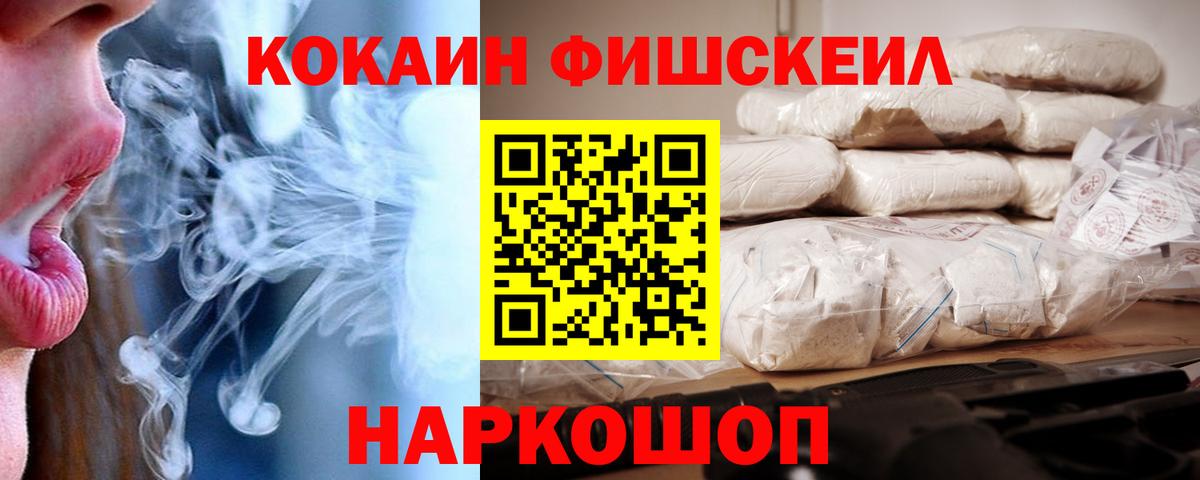 купить наркотик  КОКАИН Перу  Вход с VPN  Кокаин  Анапа  COCAIN Эквадор 