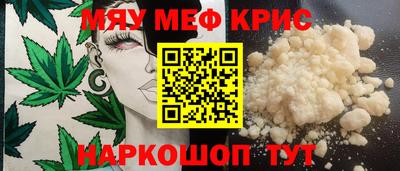 бутират Нарткала