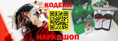 бутират Нарткала