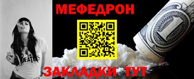 трава Наро-Фоминск