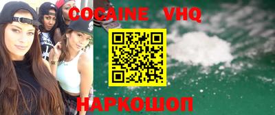 трава Наро-Фоминск
