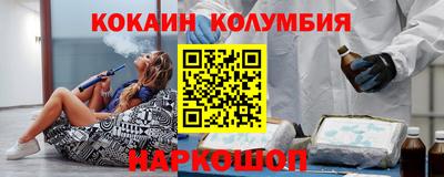 бутират Нарткала