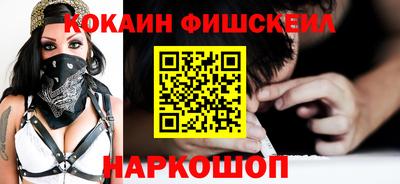 трава Наро-Фоминск