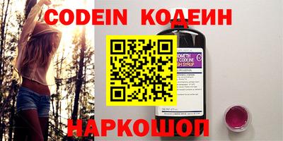 трава Наро-Фоминск