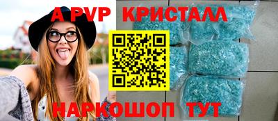 бутират Нарткала