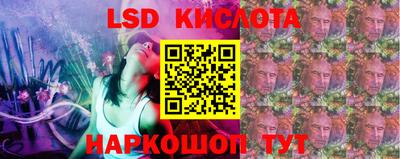 бутират Нарткала