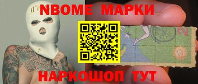 кокс Нальчик
