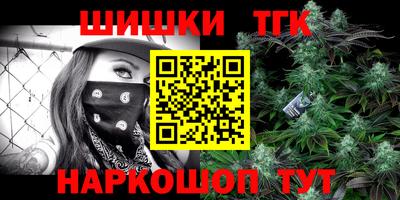 трава Наро-Фоминск
