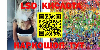 бутират Нарткала