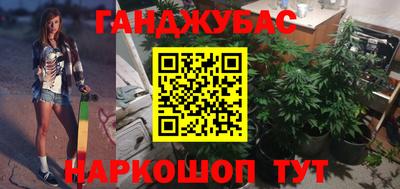 бутират Нарткала