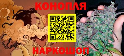 бутират Нарткала