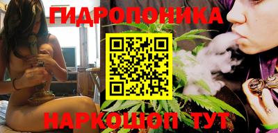 трава Наро-Фоминск
