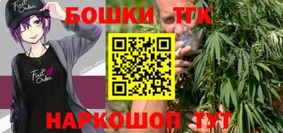 бутират Нарткала