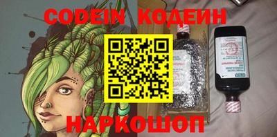кокс Нальчик