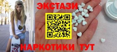 трава Наро-Фоминск