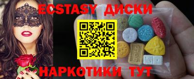 бутират Нарткала