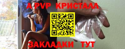 кокс Нальчик