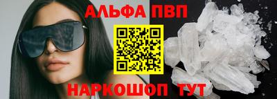 трава Наро-Фоминск