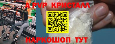трава Наро-Фоминск