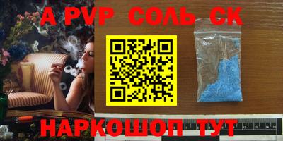 кокс Нальчик