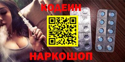 трава Наро-Фоминск