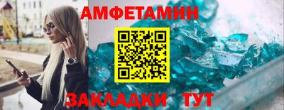 кокс Нальчик