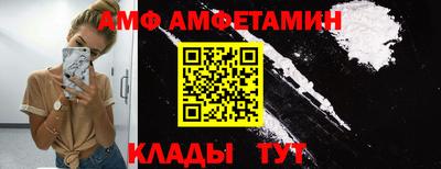 трава Наро-Фоминск