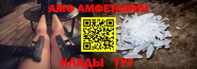 трава Наро-Фоминск