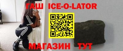 кокс Нальчик