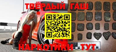 трава Наро-Фоминск
