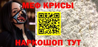 кокс Нальчик