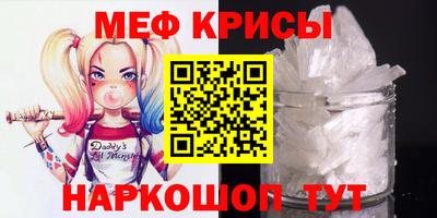 трава Наро-Фоминск