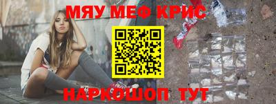 бутират Нарткала