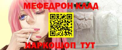 бутират Нарткала