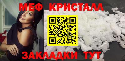 трава Наро-Фоминск