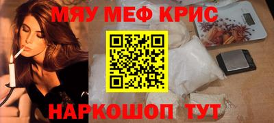 кокс Нальчик