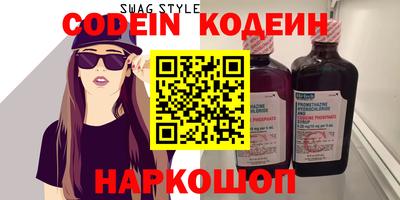 кокс Нальчик