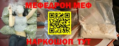 трава Наро-Фоминск