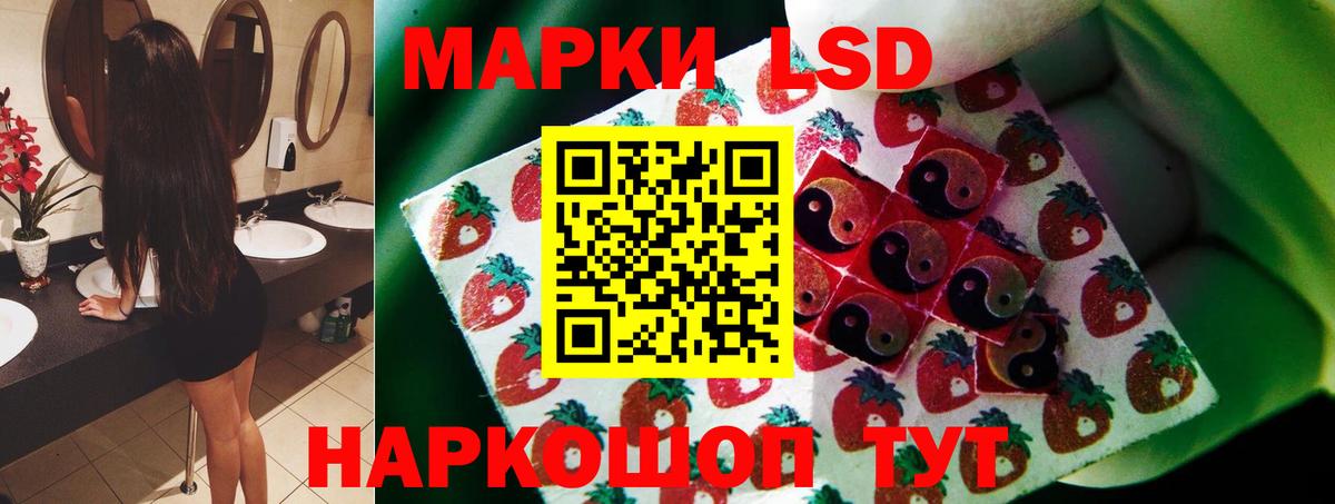 LSD-25 экстази ecstasy  ЛСД экстази  Анапа  Вход с VPN  Лсд 25 экстази кислота 