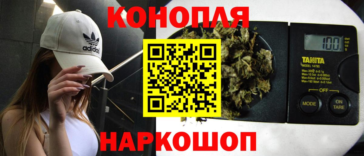 Марихуана MAZAR  Марихуана Bruce Banner  Конопля план  Вход с VPN  Анапа  Канабис Bruce Banner 